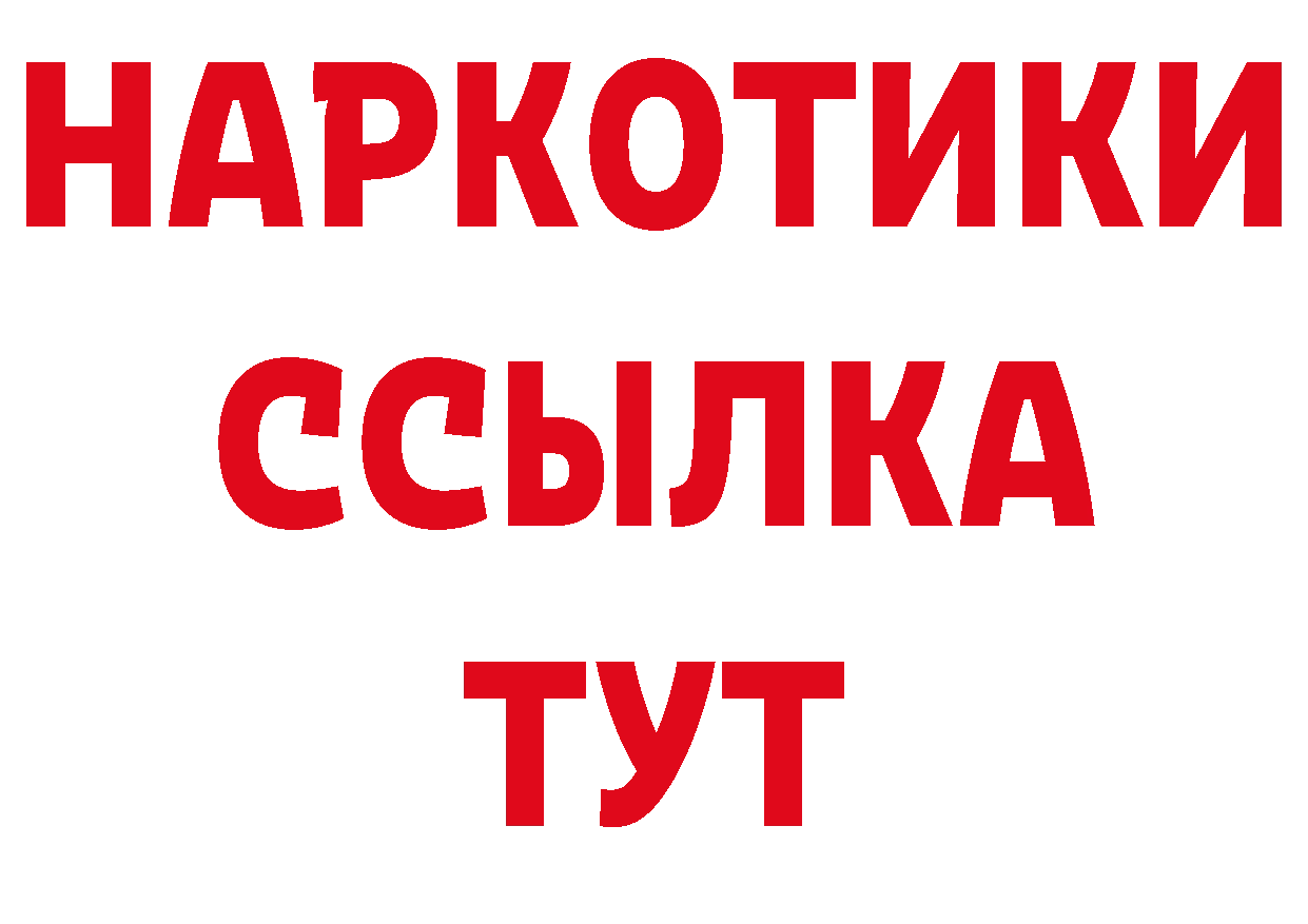 Первитин кристалл как войти маркетплейс мега Новоульяновск